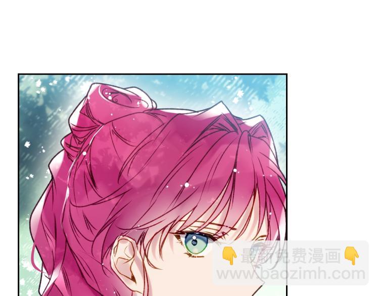 🍔恋爱手游的男主都很危险 第65话 你玩不起🤗 第48页