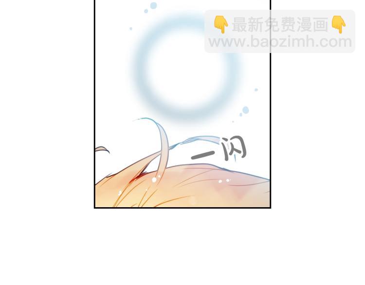 🍔恋爱手游的男主都很危险 第65话 你玩不起🤗 第5页