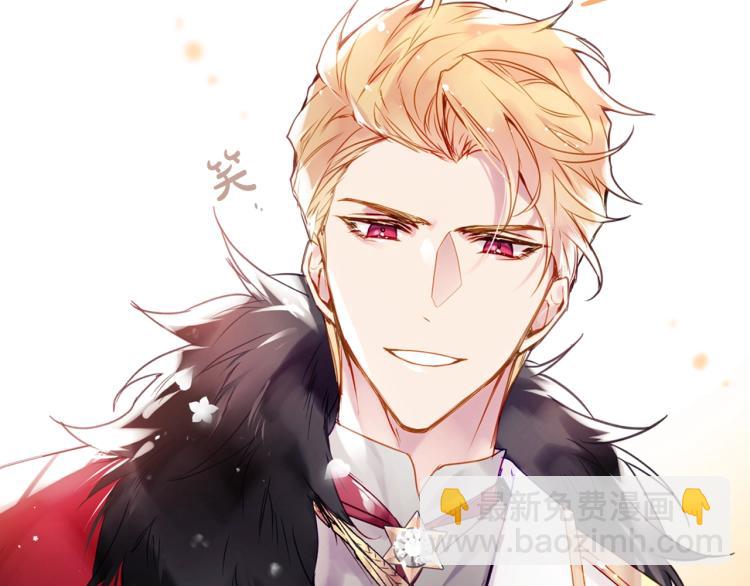 🍔恋爱手游的男主都很危险 第65话 你玩不起🤗 第7页