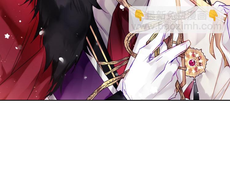 🍔恋爱手游的男主都很危险 第65话 你玩不起🤗 第8页