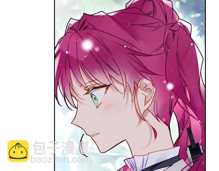 🍔恋爱手游的男主都很危险 第67话 破游戏，想弃号！ 第23页