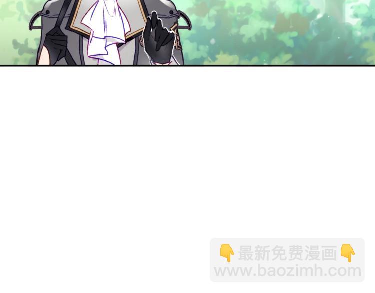 🍔恋爱手游的男主都很危险 第67话 破游戏，想弃号！ 第28页