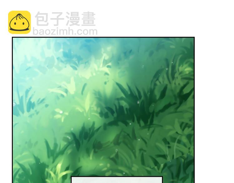 🍔恋爱手游的男主都很危险 第67话 破游戏，想弃号！ 第29页