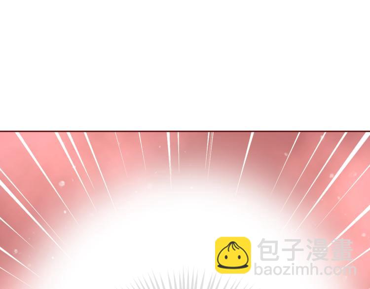 🍔恋爱手游的男主都很危险 第67话 破游戏，想弃号！ 第31页