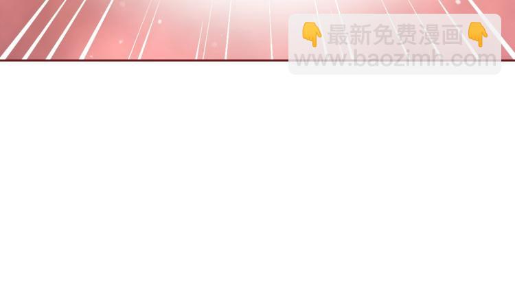 🍔恋爱手游的男主都很危险 第67话 破游戏，想弃号！ 第33页