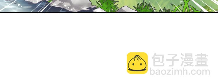 🍔恋爱手游的男主都很危险 第67话 破游戏，想弃号！ 第42页