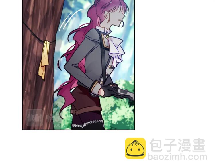 🍔恋爱手游的男主都很危险 第67话 破游戏，想弃号！ 第44页