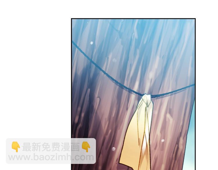 🍔恋爱手游的男主都很危险 第67话 破游戏，想弃号！ 第45页