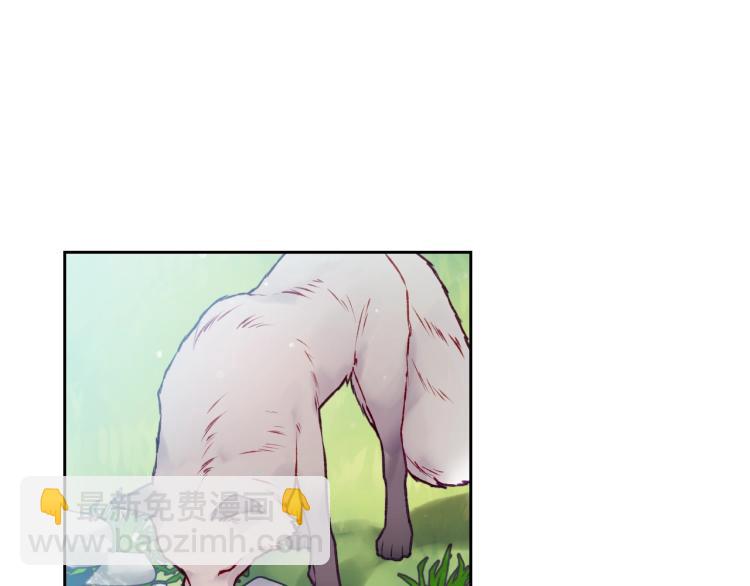 🍔恋爱手游的男主都很危险 第67话 破游戏，想弃号！ 第47页