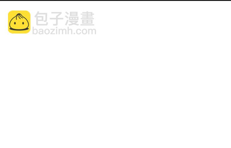 🍔恋爱手游的男主都很危险 第67话 破游戏，想弃号！ 第5页