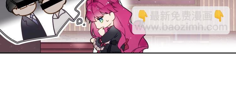 🍔恋爱手游的男主都很危险 第5话 被男主杀死？我不要！ 第17页