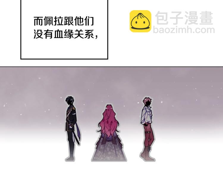 🍔恋爱手游的男主都很危险 第5话 被男主杀死？我不要！ 第22页