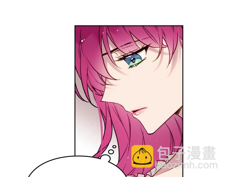 🍔恋爱手游的男主都很危险 第5话 被男主杀死？我不要！ 第29页