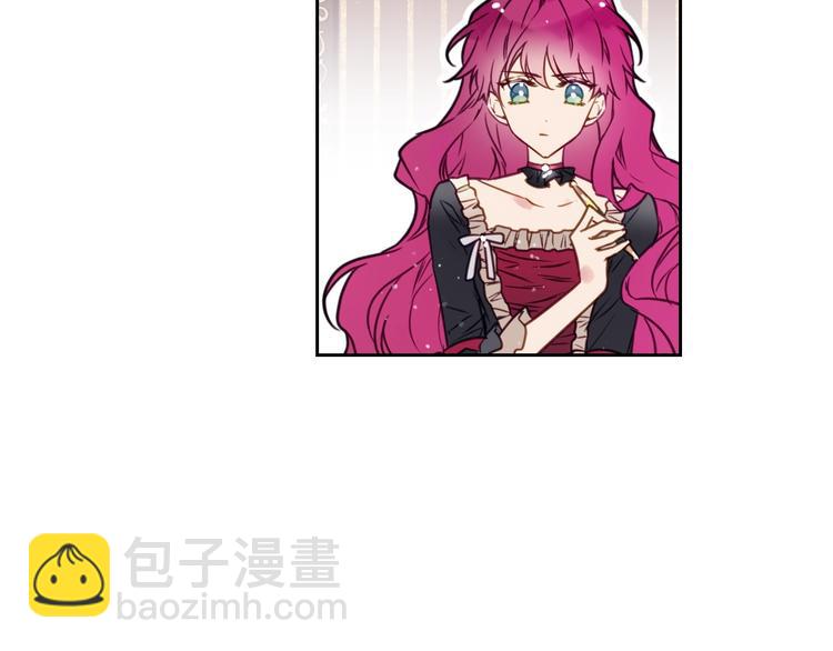 🍔恋爱手游的男主都很危险 第5话 被男主杀死？我不要！ 第37页