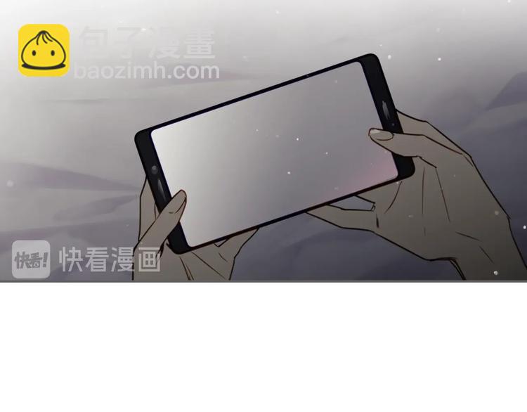 🍔恋爱手游的男主都很危险 第5话 被男主杀死？我不要！ 第4页