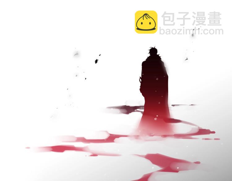 🍔恋爱手游的男主都很危险 第5话 被男主杀死？我不要！ 第44页