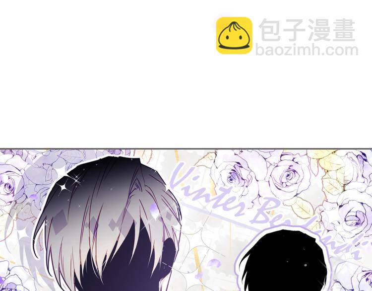 🍔恋爱手游的男主都很危险 第5话 被男主杀死？我不要！ 第48页