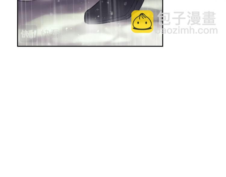 🍔恋爱手游的男主都很危险 第69话 防不胜防 第23页