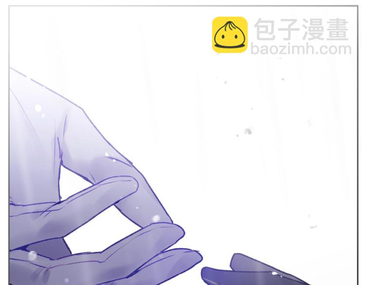 🍔恋爱手游的男主都很危险 第69话 防不胜防 第24页