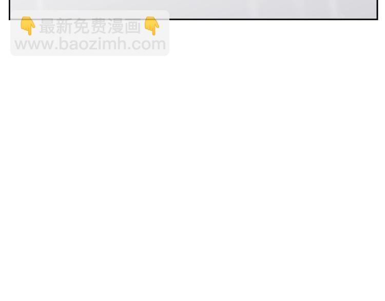 🍔恋爱手游的男主都很危险 第69话 防不胜防 第26页