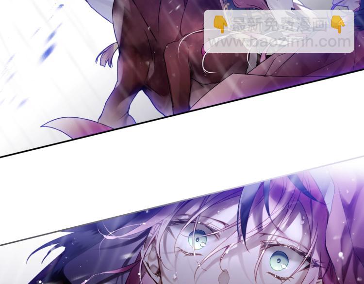 🍔恋爱手游的男主都很危险 第69话 防不胜防 第32页