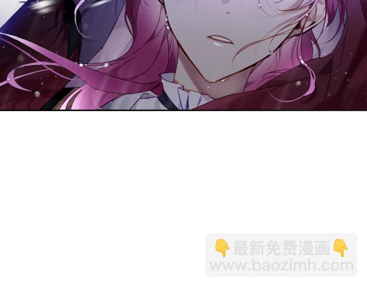 🍔恋爱手游的男主都很危险 第69话 防不胜防 第33页