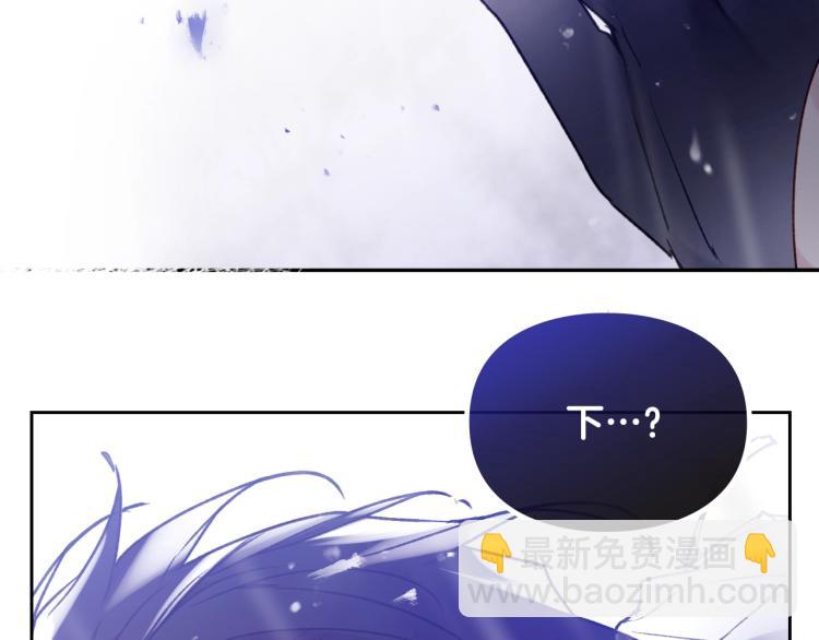 🍔恋爱手游的男主都很危险 第69话 防不胜防 第36页
