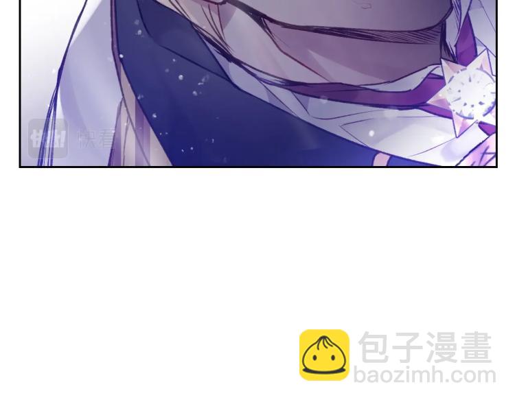 🍔恋爱手游的男主都很危险 第69话 防不胜防 第38页