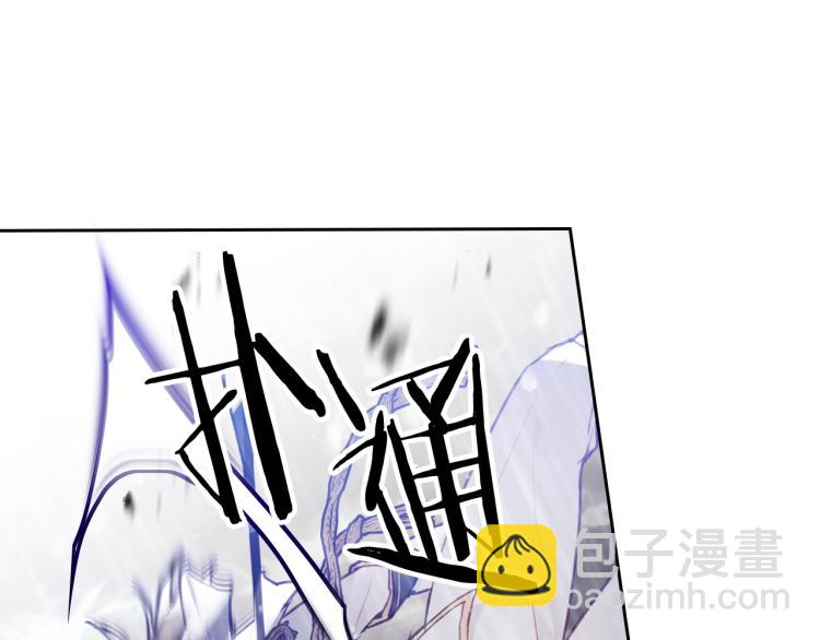 🍔恋爱手游的男主都很危险 第69话 防不胜防 第39页