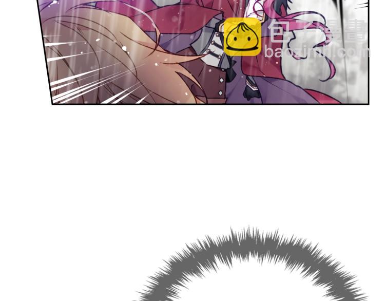 🍔恋爱手游的男主都很危险 第69话 防不胜防 第42页