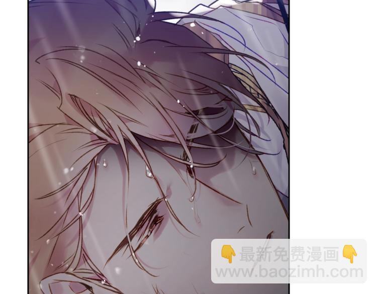 🍔恋爱手游的男主都很危险 第69话 防不胜防 第46页