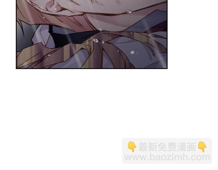 🍔恋爱手游的男主都很危险 第69话 防不胜防 第47页