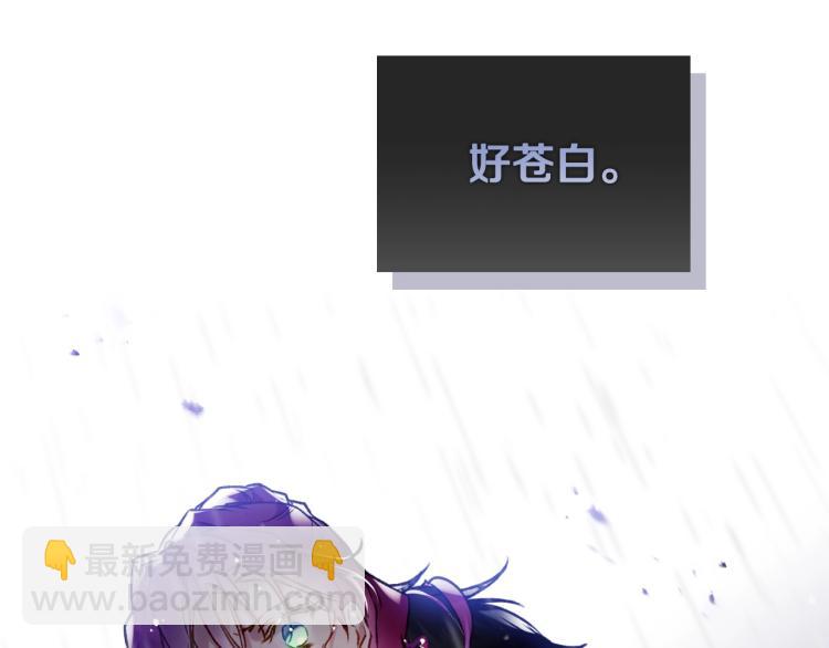 🍔恋爱手游的男主都很危险 第69话 防不胜防 第48页