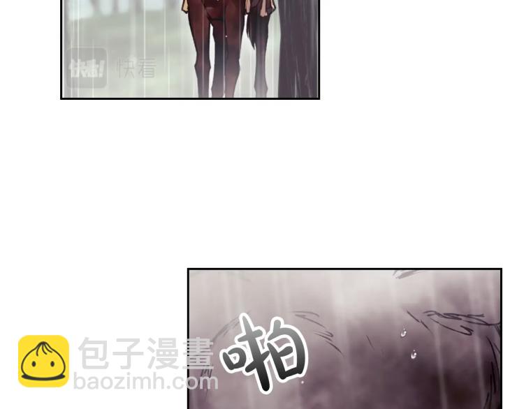 🍔恋爱手游的男主都很危险 第69话 防不胜防 第7页