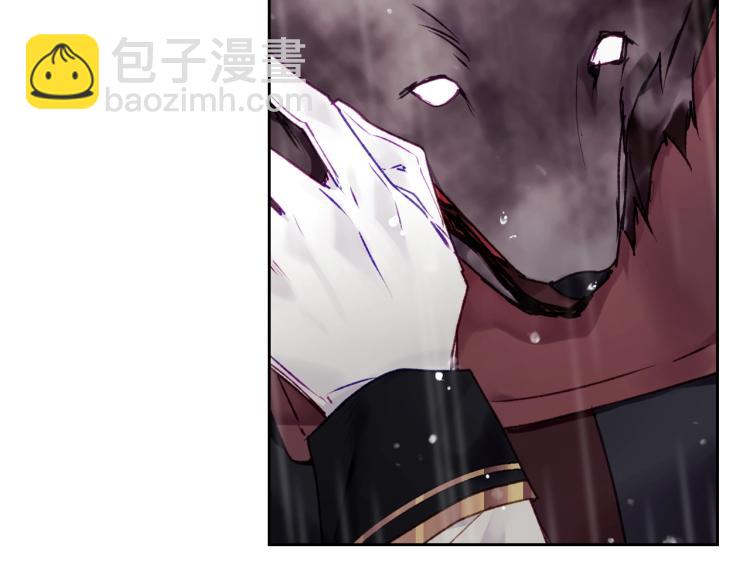 🍔恋爱手游的男主都很危险 第69话 防不胜防 第8页