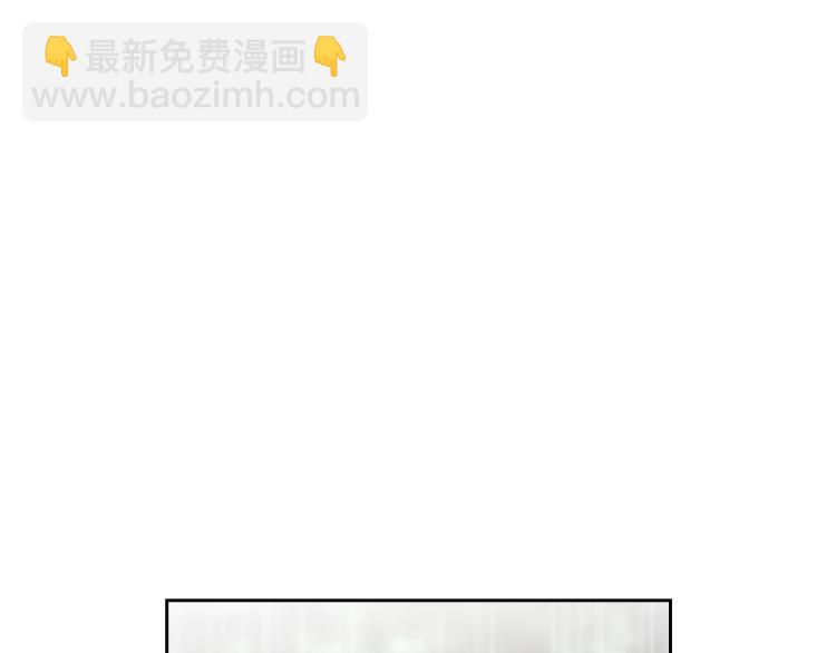 🍔恋爱手游的男主都很危险 第69话 防不胜防 第9页