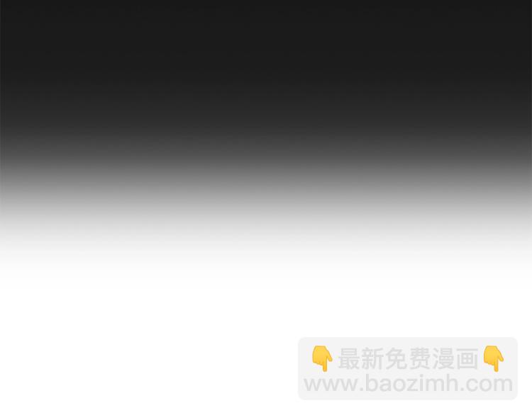 🍔恋爱手游的男主都很危险 第71话 别死我面前 第10页