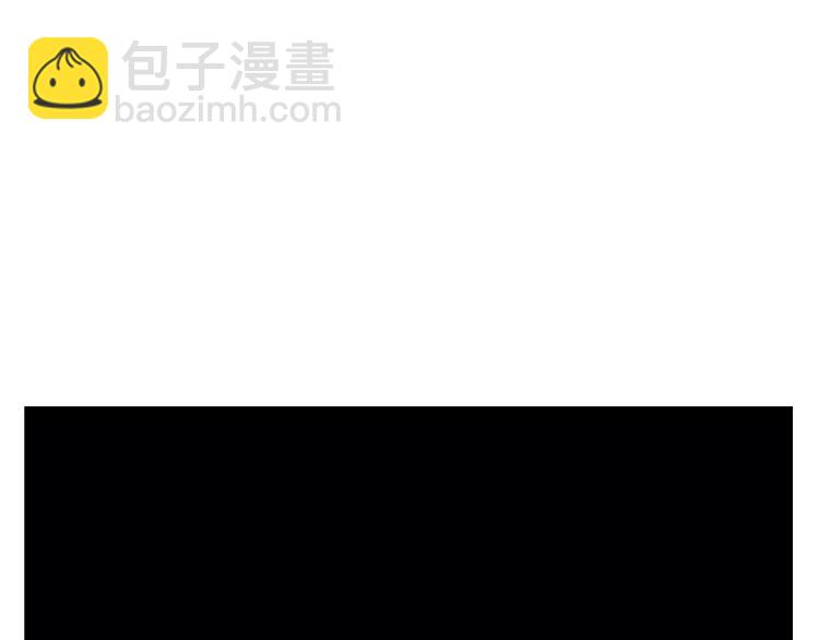 🍔恋爱手游的男主都很危险 第71话 别死我面前 第16页