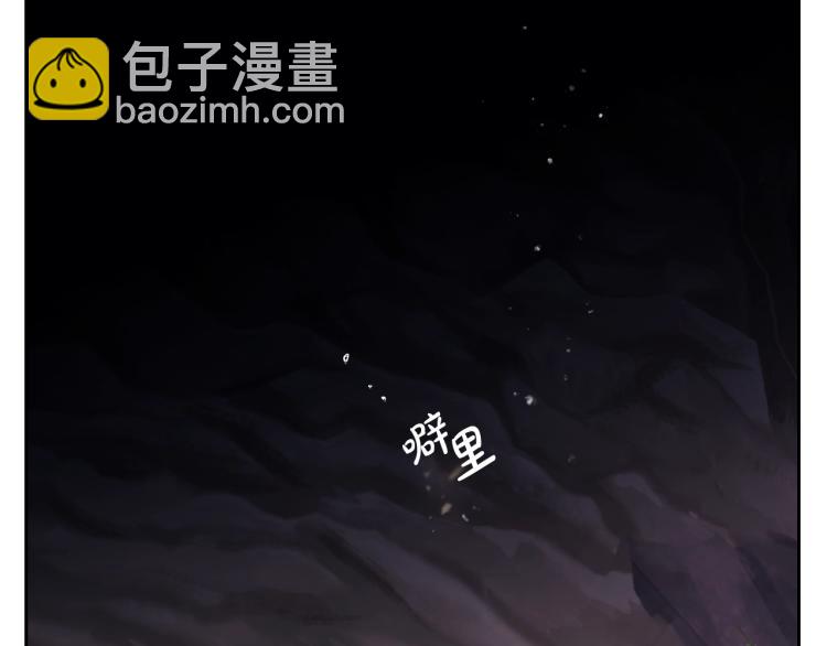 🍔恋爱手游的男主都很危险 第71话 别死我面前 第17页