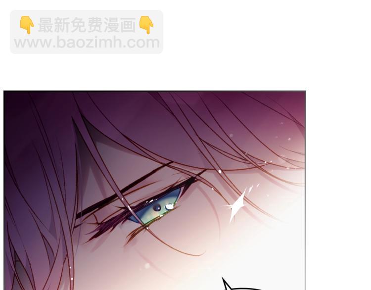 🍔恋爱手游的男主都很危险 第71话 别死我面前 第19页