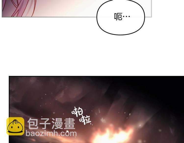 🍔恋爱手游的男主都很危险 第71话 别死我面前 第20页