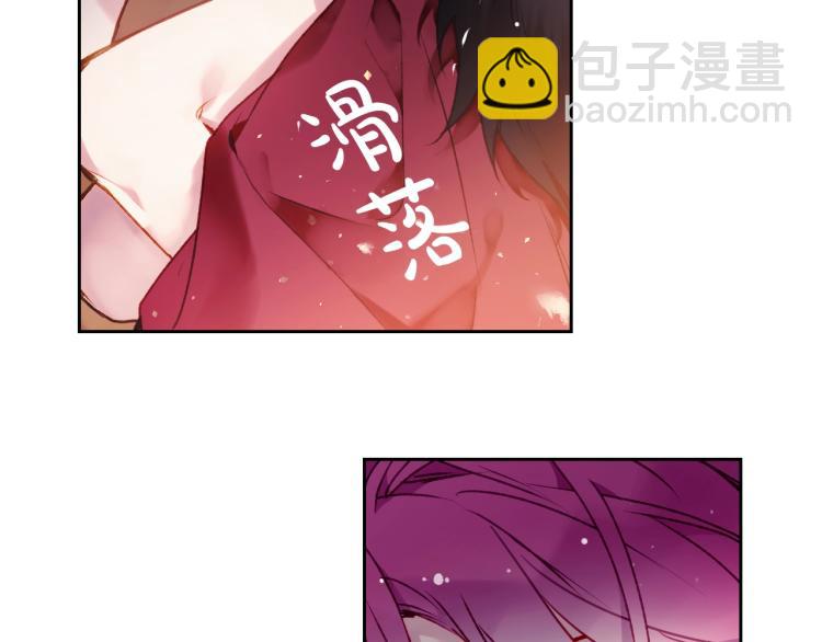 🍔恋爱手游的男主都很危险 第71话 别死我面前 第23页