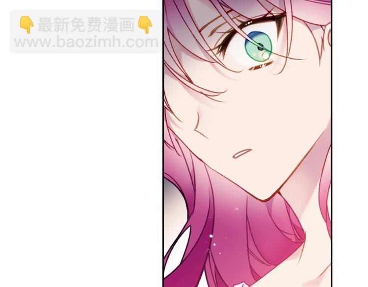 🍔恋爱手游的男主都很危险 第71话 别死我面前 第24页