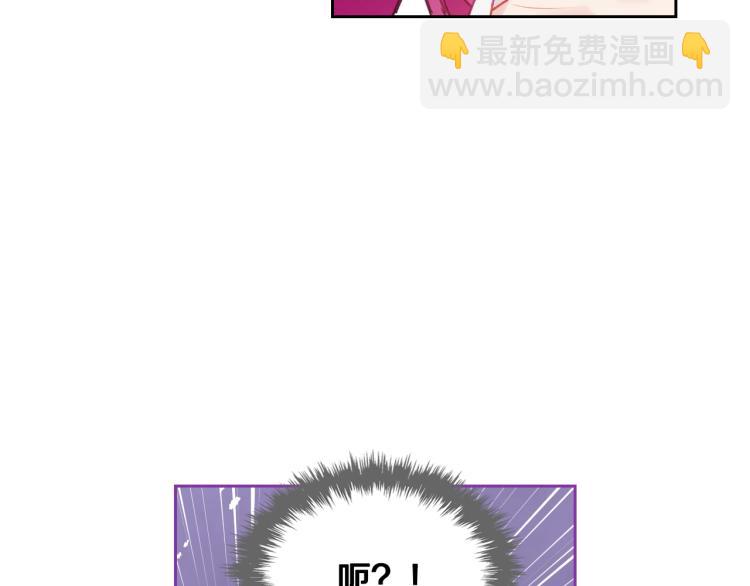 🍔恋爱手游的男主都很危险 第71话 别死我面前 第25页