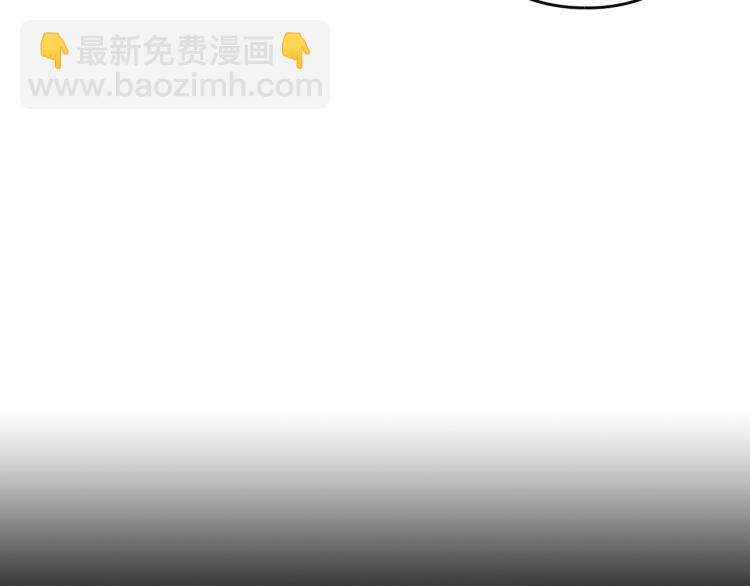 🍔恋爱手游的男主都很危险 第71话 别死我面前 第30页