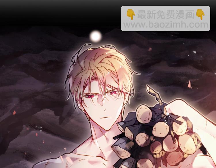 🍔恋爱手游的男主都很危险 第71话 别死我面前 第31页