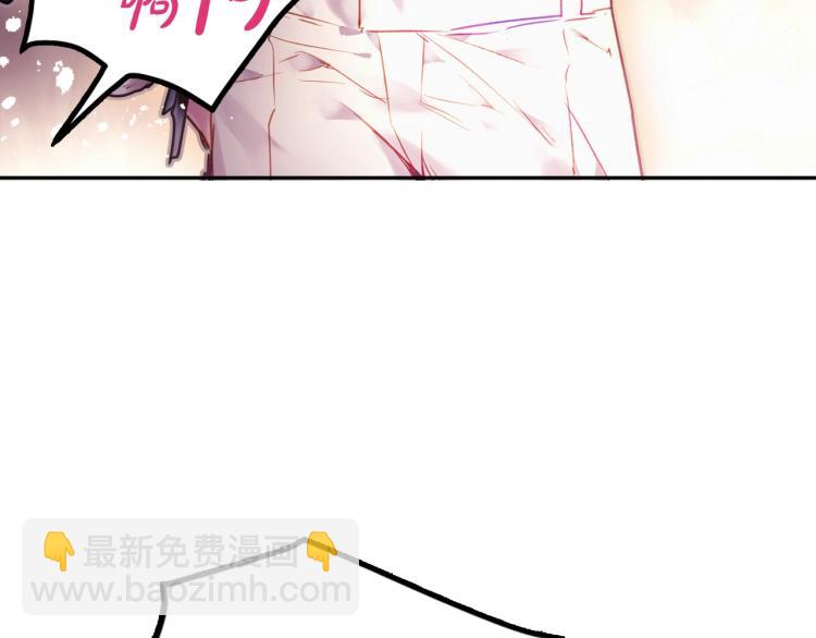 🍔恋爱手游的男主都很危险 第71话 别死我面前 第33页