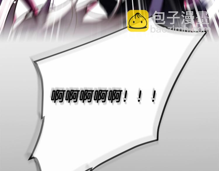 🍔恋爱手游的男主都很危险 第71话 别死我面前 第6页