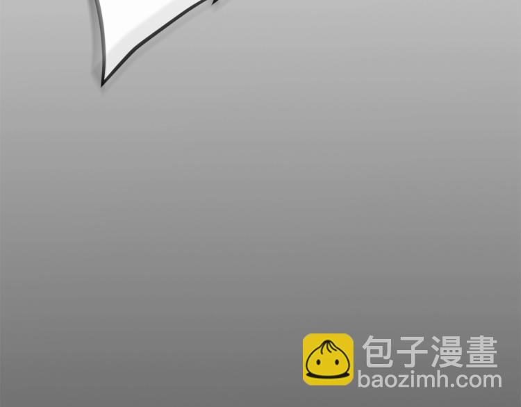 🍔恋爱手游的男主都很危险 第71话 别死我面前 第7页