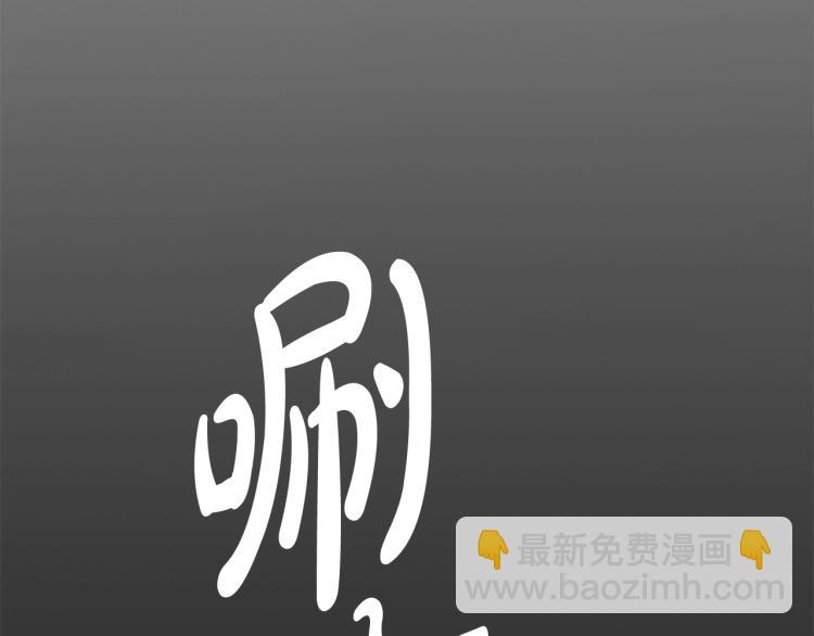 🍔恋爱手游的男主都很危险 第71话 别死我面前 第8页
